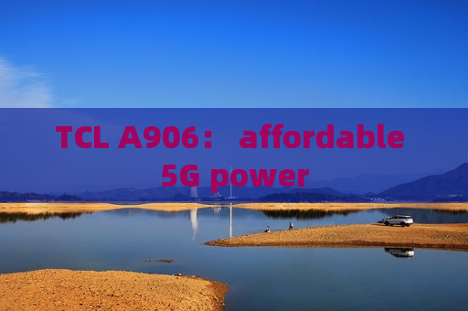 TCL A906： affordable 5G power